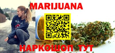 мяу мяу кристалл Гатчина