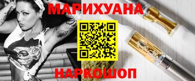 мяу мяу кристалл Гатчина