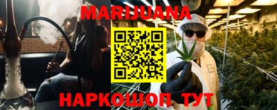 мефедрон Балахна