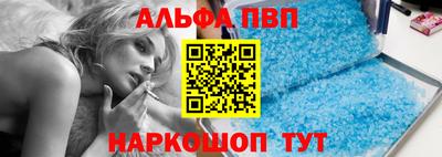 экстази Балаково