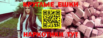 мяу мяу кристалл Гатчина