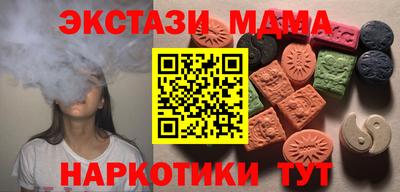 мяу мяу кристалл Гатчина