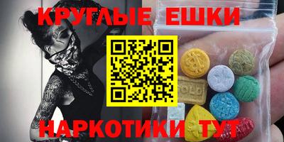 наркотики Гагарин