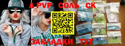 экстази Балаково