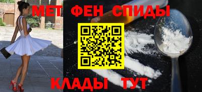 экстази Балаково