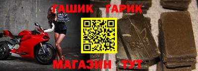 мяу мяу кристалл Гатчина