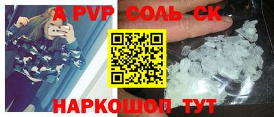 экстази Балаково