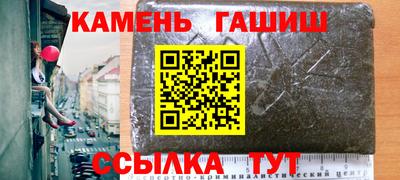 мяу мяу кристалл Гатчина