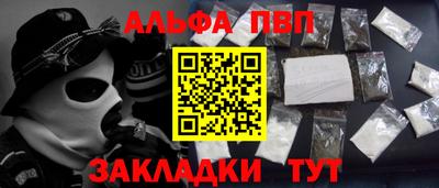 наркотики Гагарин