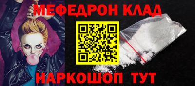 скорость mdpv Гай