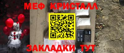 скорость mdpv Гай