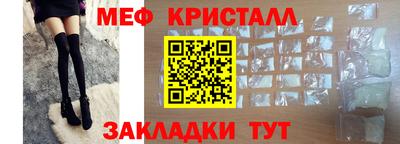 первитин Балашиха