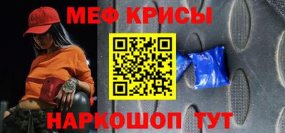 скорость mdpv Гай