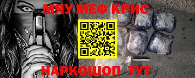 экстази Балаково