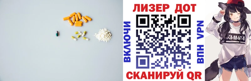 ЛСД экстази кислота купить закладку Кирово-Чепецк