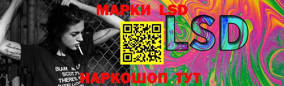 LSD-25 экстази кислота Кирово-Чепецк