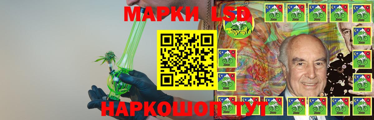 LSD-25 экстази ecstasy Кирово-Чепецк