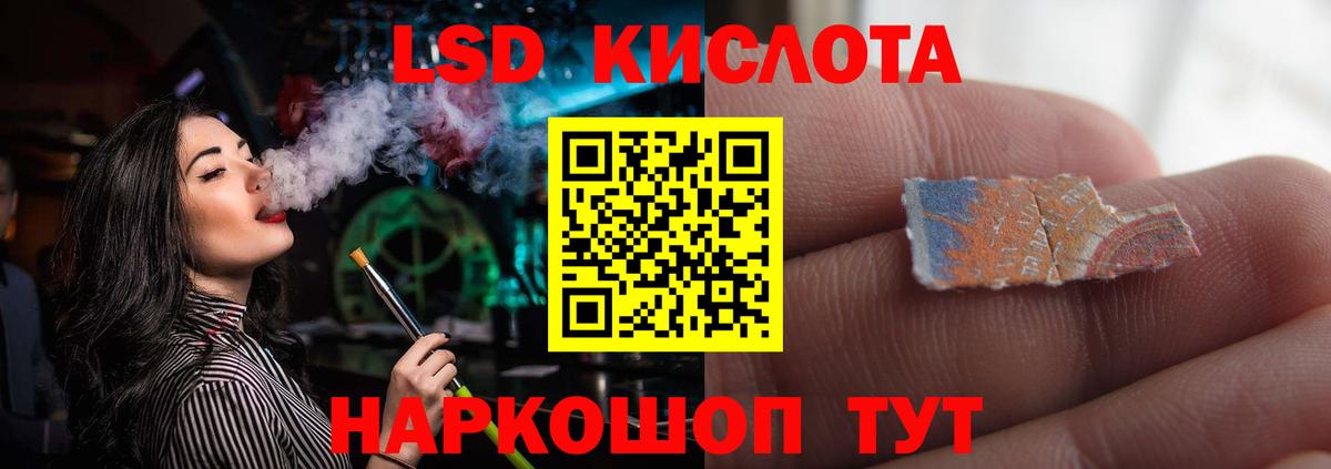 Кирово-Чепецк  Лсд 25 экстази кислота  LSD-25 экстази ecstasy  LSD-25 экстази  Вход с VPN 