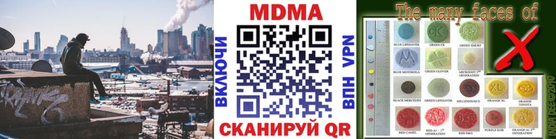 blacksprut ТОР Кирово-Чепецк MDMA VHQ