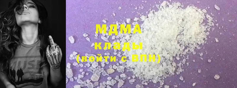 купить  цена  Кирово-Чепецк  МДМА crystal 