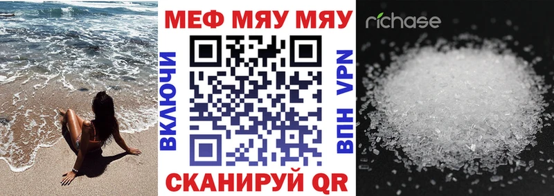продажа наркотиков  Кирово-Чепецк  Меф кристаллы 