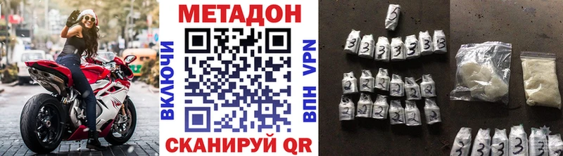 как найти закладки  Кирово-Чепецк  Метадон мёд 