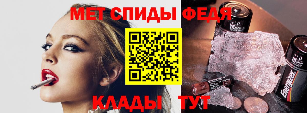 Наркошоп  Кирово-Чепецк  ГАШ  Вход с VPN  МЕФ кристаллы  Экстази 