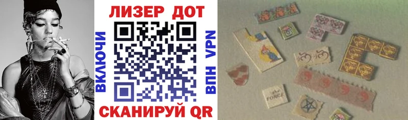 где можно купить   Кирово-Чепецк  Наркотические марки 1,5мг 