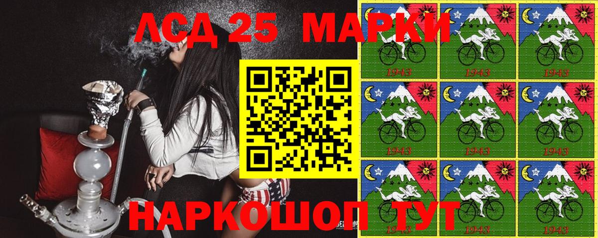 Марки 25I-NBOMe 1500мкг  Марки 25I-NBOMe 1500мкг  Кирово-Чепецк  как найти закладки  Вход с VPN 