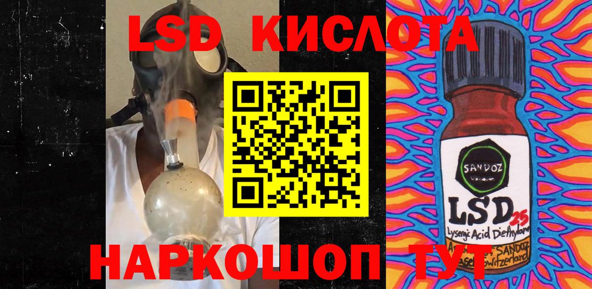 Марки NBOMe 1,5мг Кирово-Чепецк