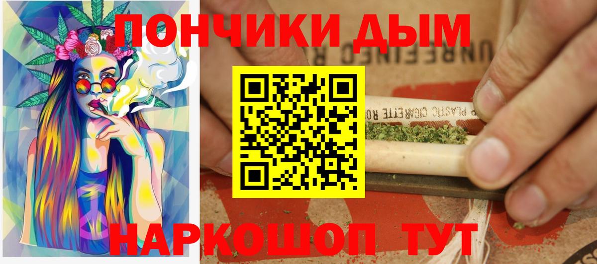 Марихуана AK-47 Кирово-Чепецк