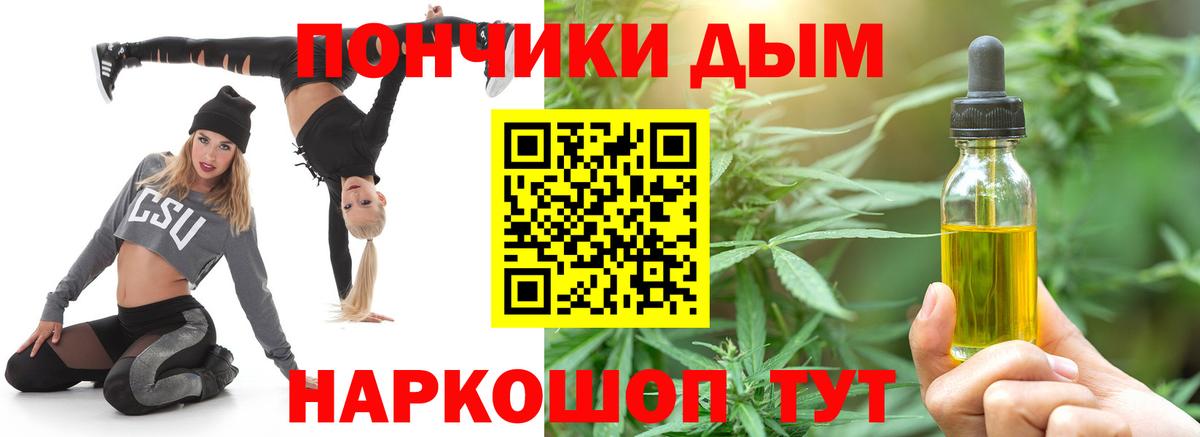 Конопля гибрид  Вход с VPN  Каннабис Amnesia  Кирово-Чепецк 