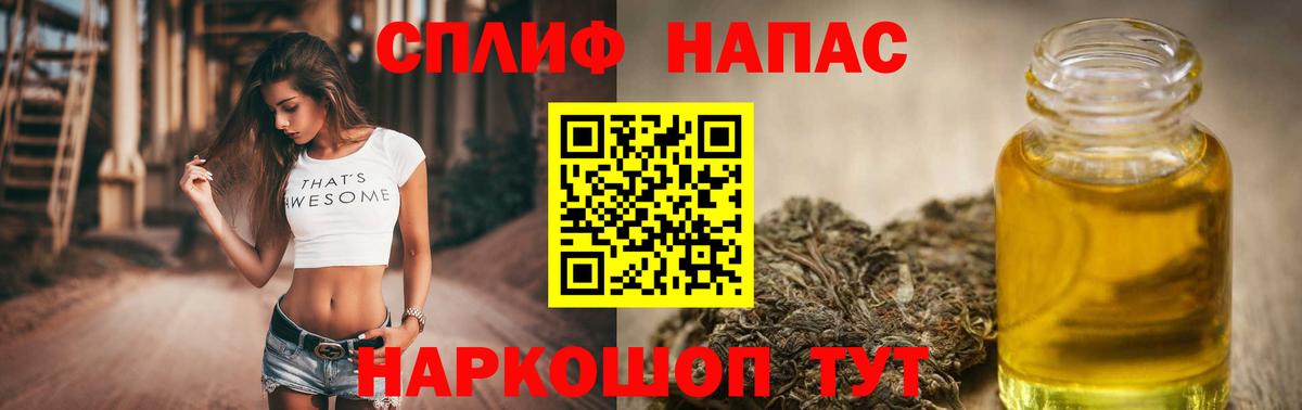 Бошки марихуана THC 21% Кирово-Чепецк